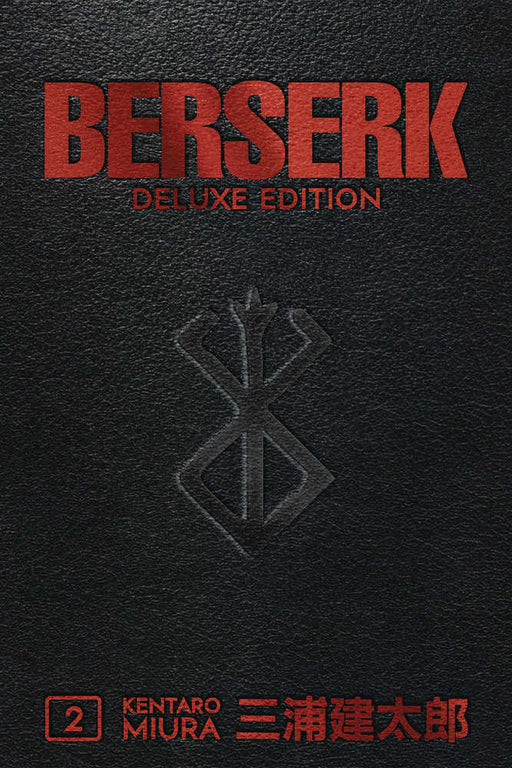 Berserk Deluxe Edition Hardcover Volume 02 Mature