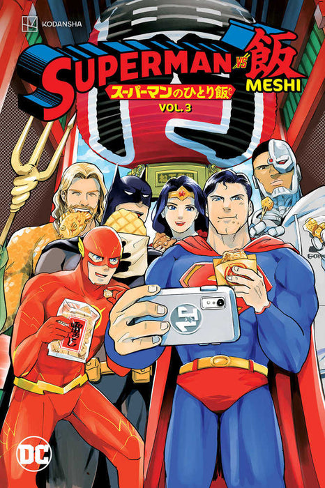 Superman vs. Meshi Volume. 3