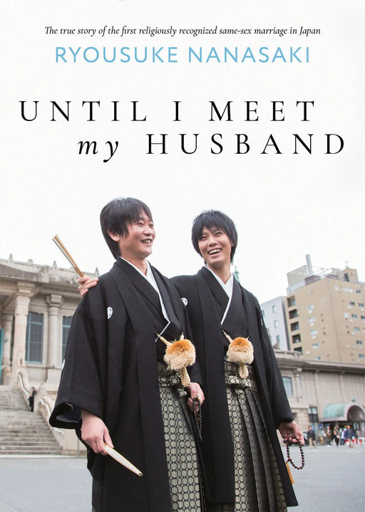 Until I Meet My Husband Essay Novel