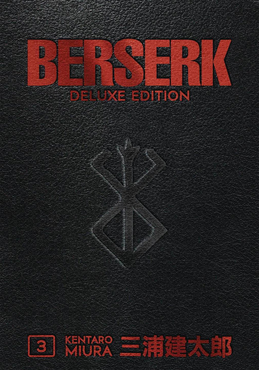 Berserk Deluxe Edition Hc Vol 03 MR