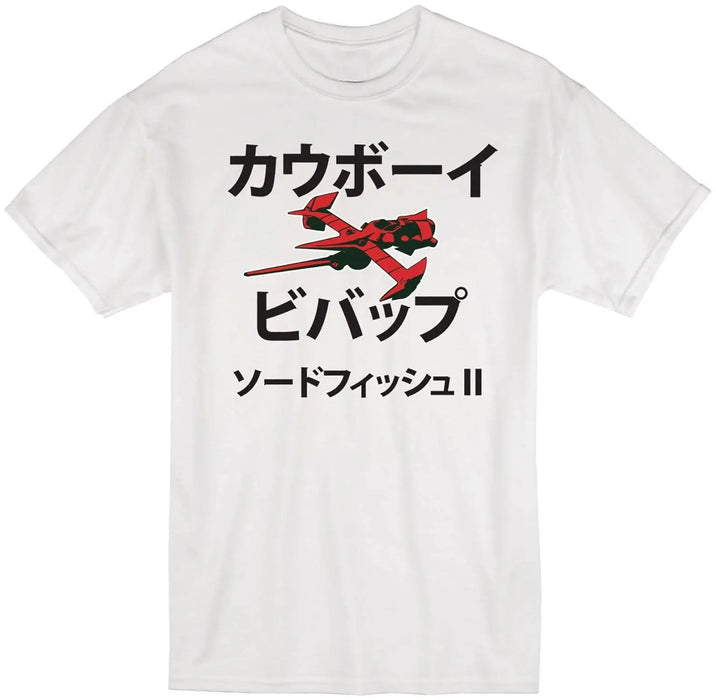 Cowboy Bebop Swordfish II T-Shirt